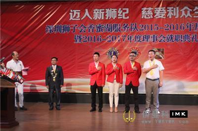Honey Lake Service team: The inaugural ceremony was held successfully news 图7张